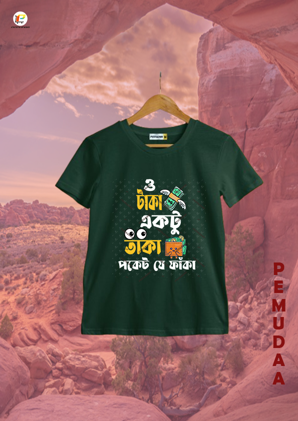 O taka ektu taka Pocket je faka Bengali quircky Printed T shirt