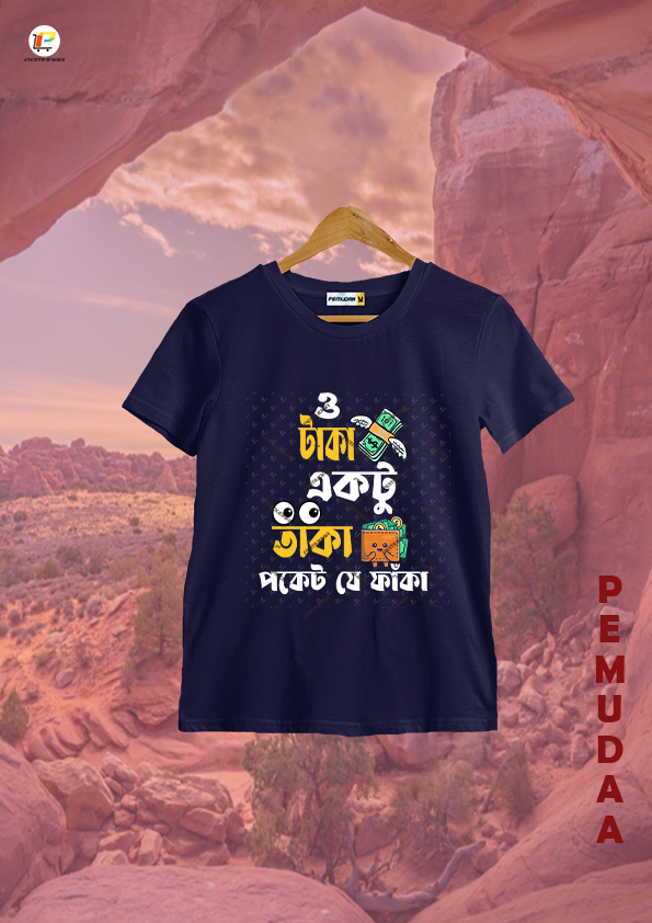 O taka ektu taka Pocket je faka Bengali quircky Printed T shirt