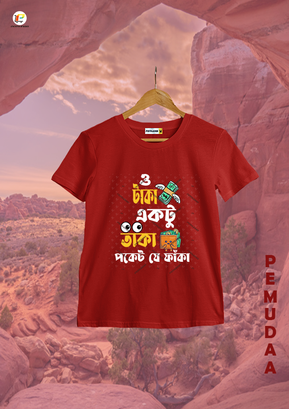 O taka ektu taka Pocket je faka Bengali quircky Printed T shirt