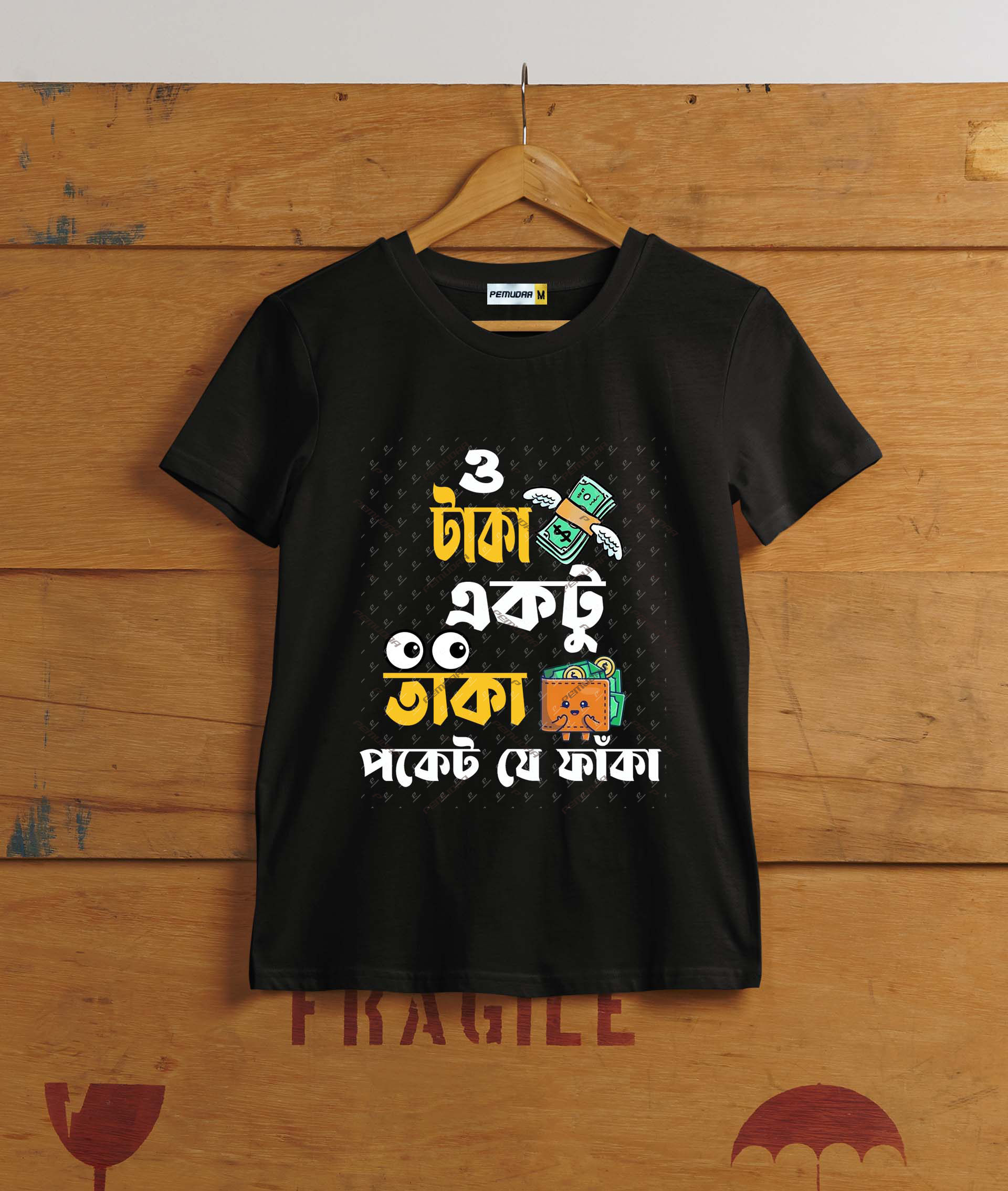 O taka ektu taka Pocket je faka Bengali quircky Printed T shirt