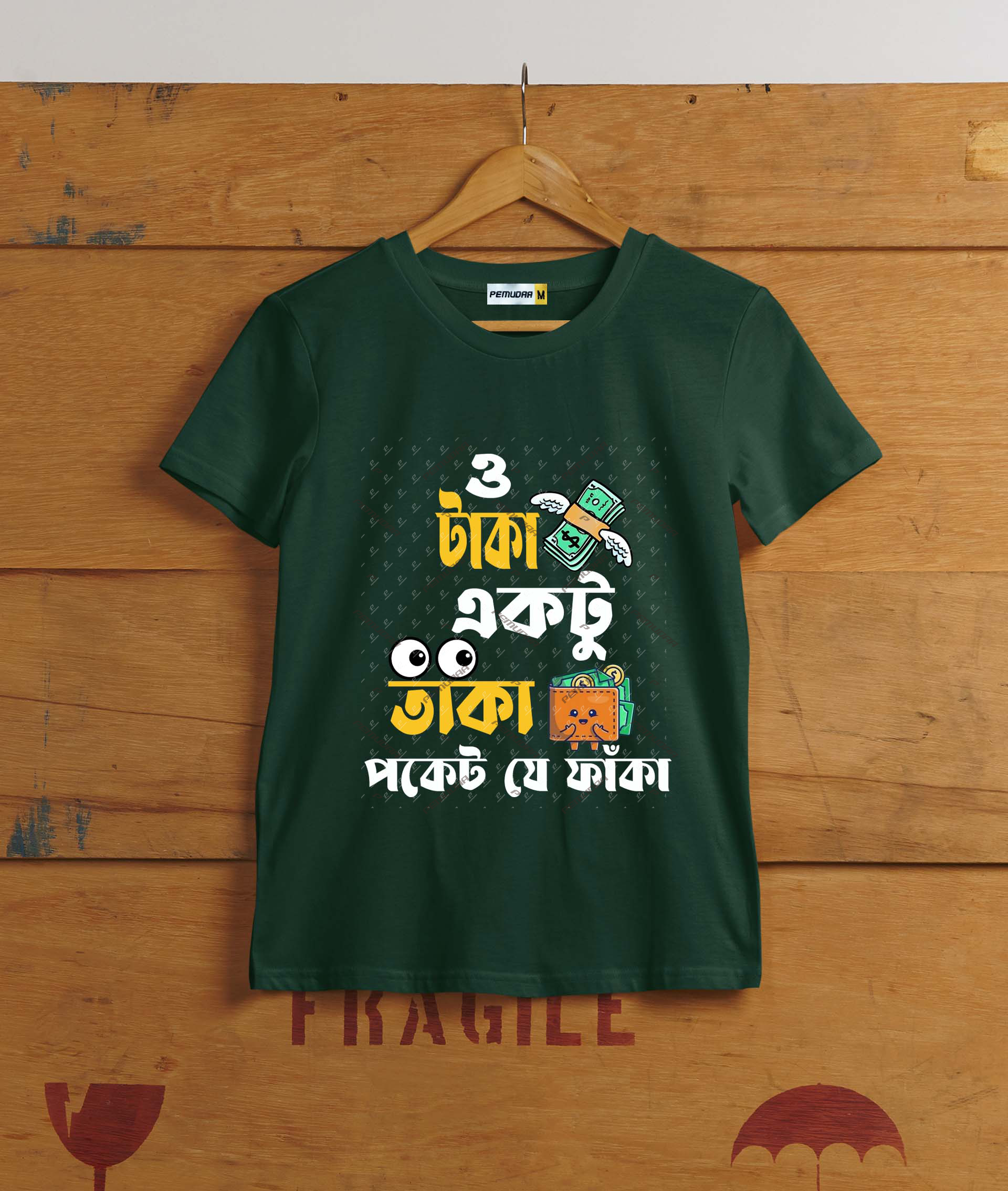 O taka ektu taka Pocket je faka Bengali quircky Printed T shirt