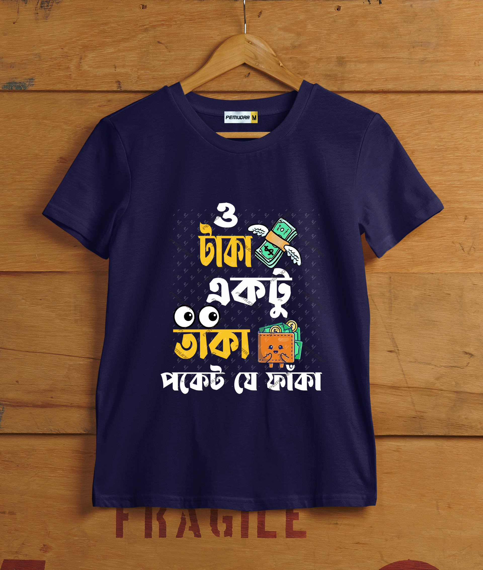 O taka ektu taka Pocket je faka Bengali quircky Printed T shirt