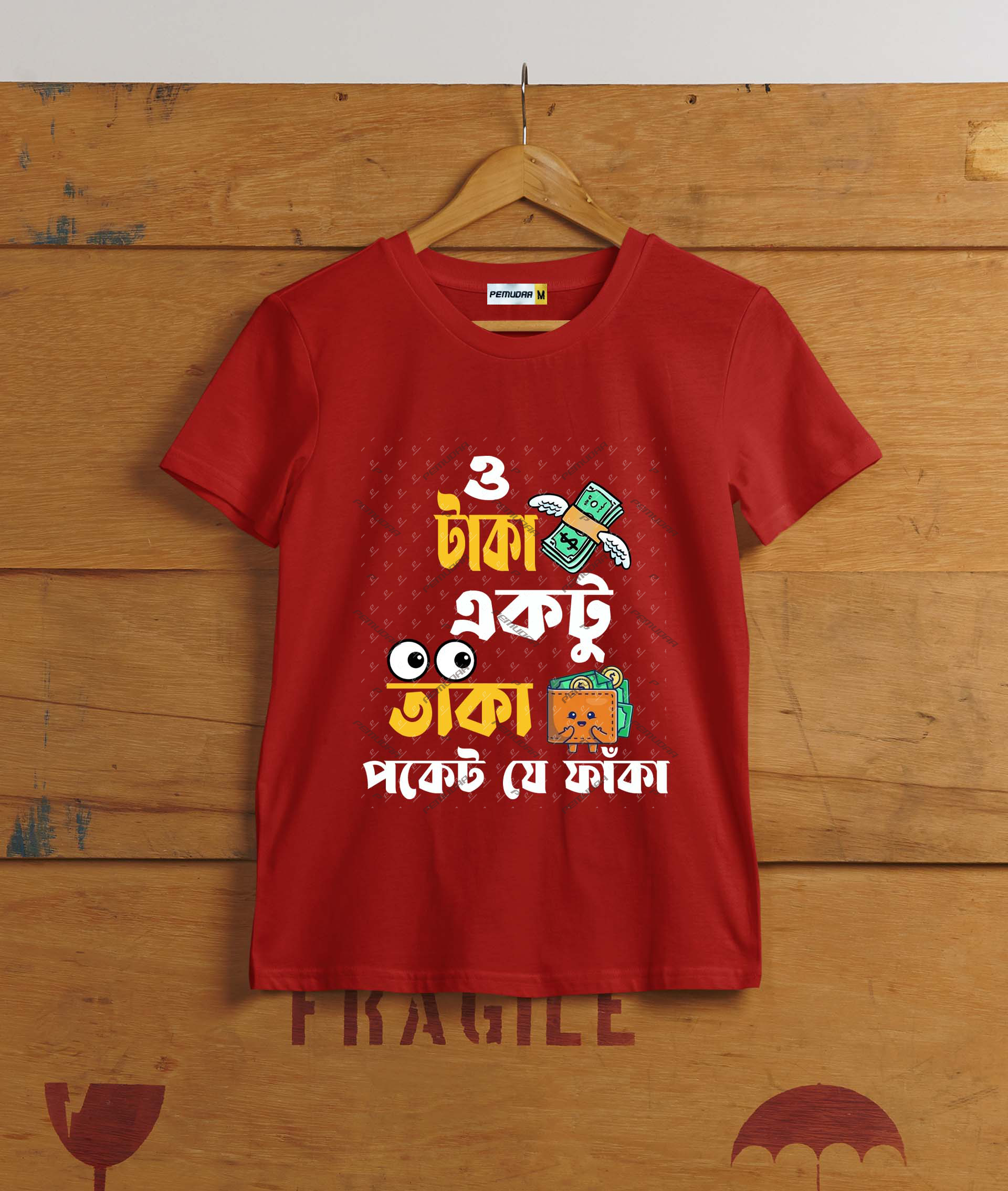 O taka ektu taka Pocket je faka Bengali quircky Printed T shirt
