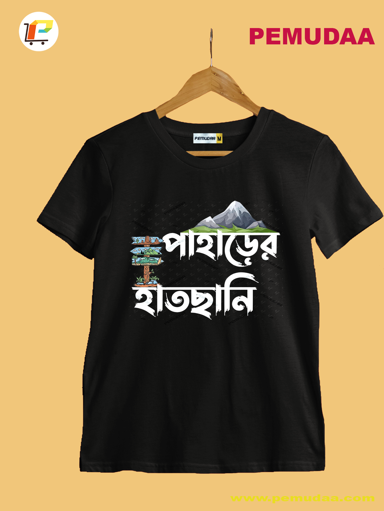 Paharer Hatchani Printed Cotton T-Shirt – Bengali Mountain Travel Tee