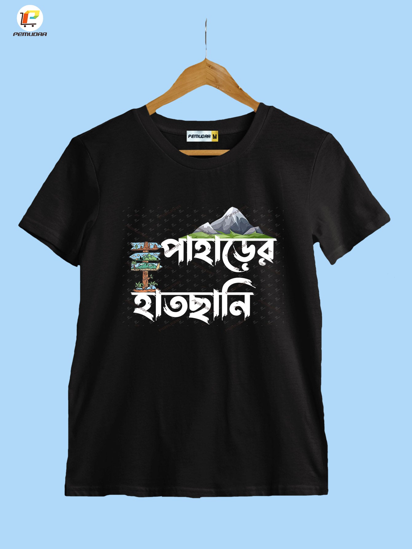 Paharer Hatchani Printed Cotton T-Shirt – Bengali Mountain Travel Tee