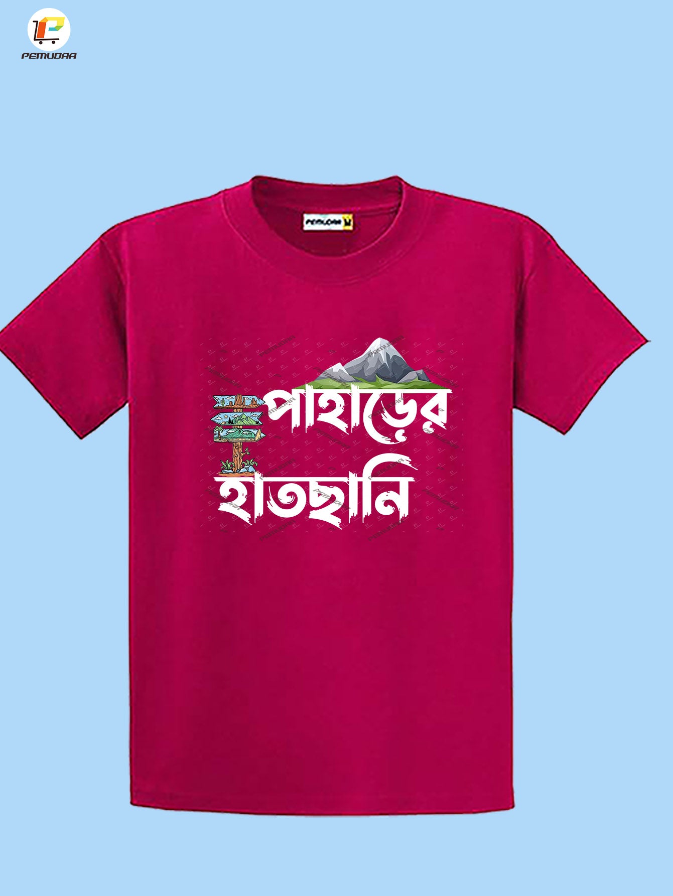 Paharer Hatchani Printed Cotton T-Shirt – Bengali Mountain Travel Tee