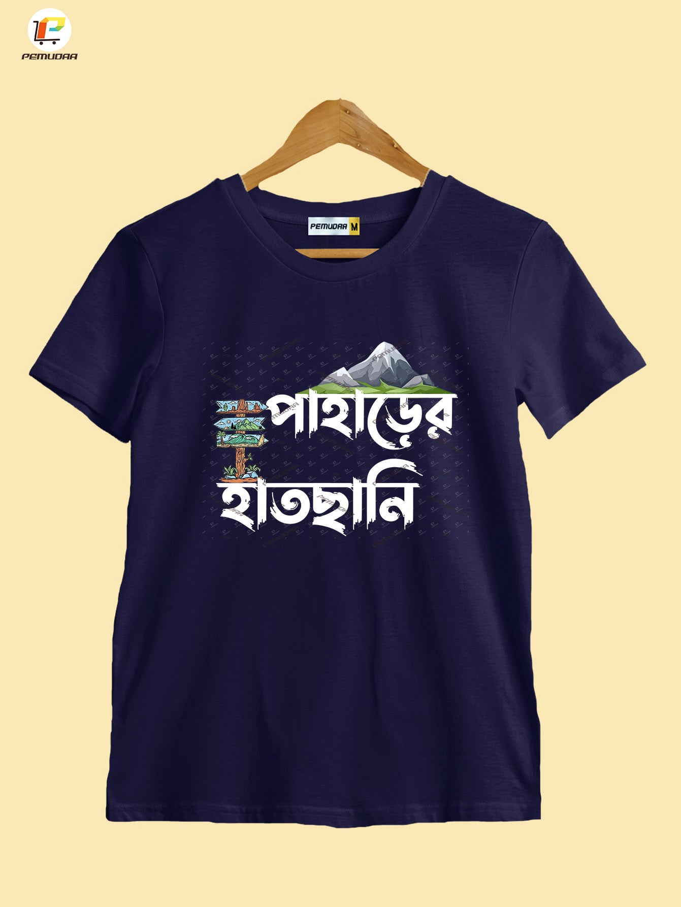 Paharer Hatchani Printed Cotton T-Shirt – Bengali Mountain Travel Tee