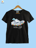 Pahar Premi Bengali Travel Printed T-Shirt – Mountain Lover Tee