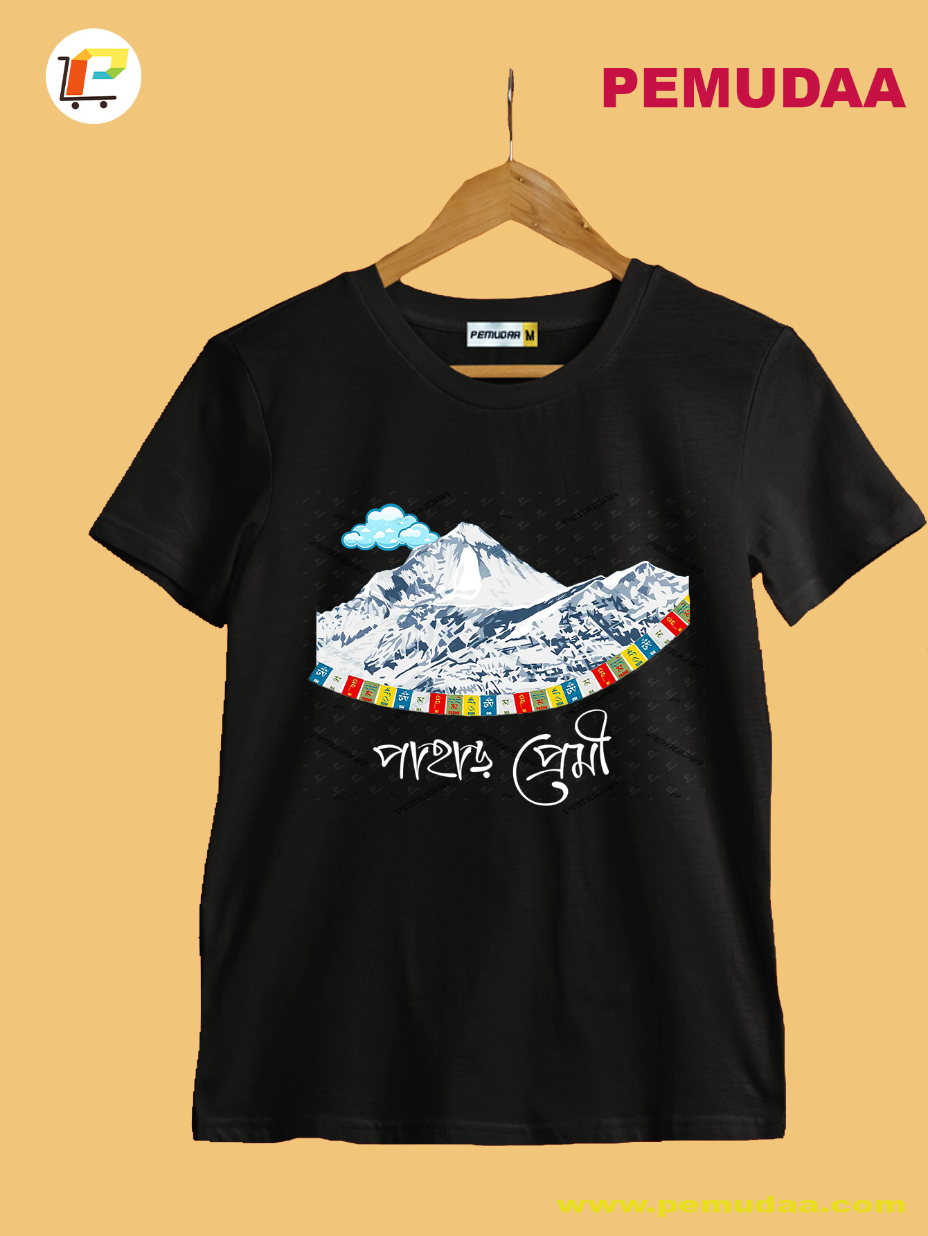 Pahar Premi Bengali Travel Printed T-Shirt – Mountain Lover Tee