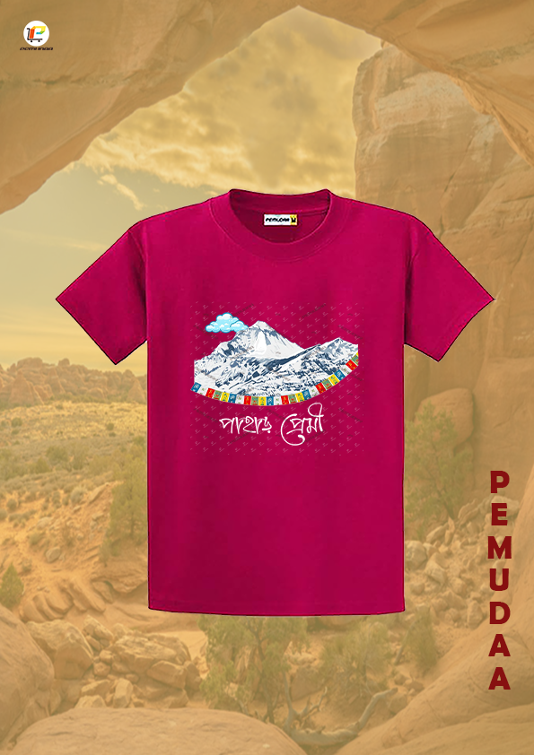 Pahar Premi Bengali Travel Printed T-Shirt – Mountain Lover Tee