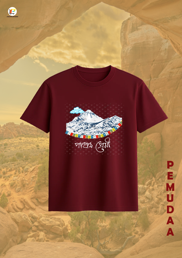 Pahar Premi Bengali Travel Printed T-Shirt – Mountain Lover Tee
