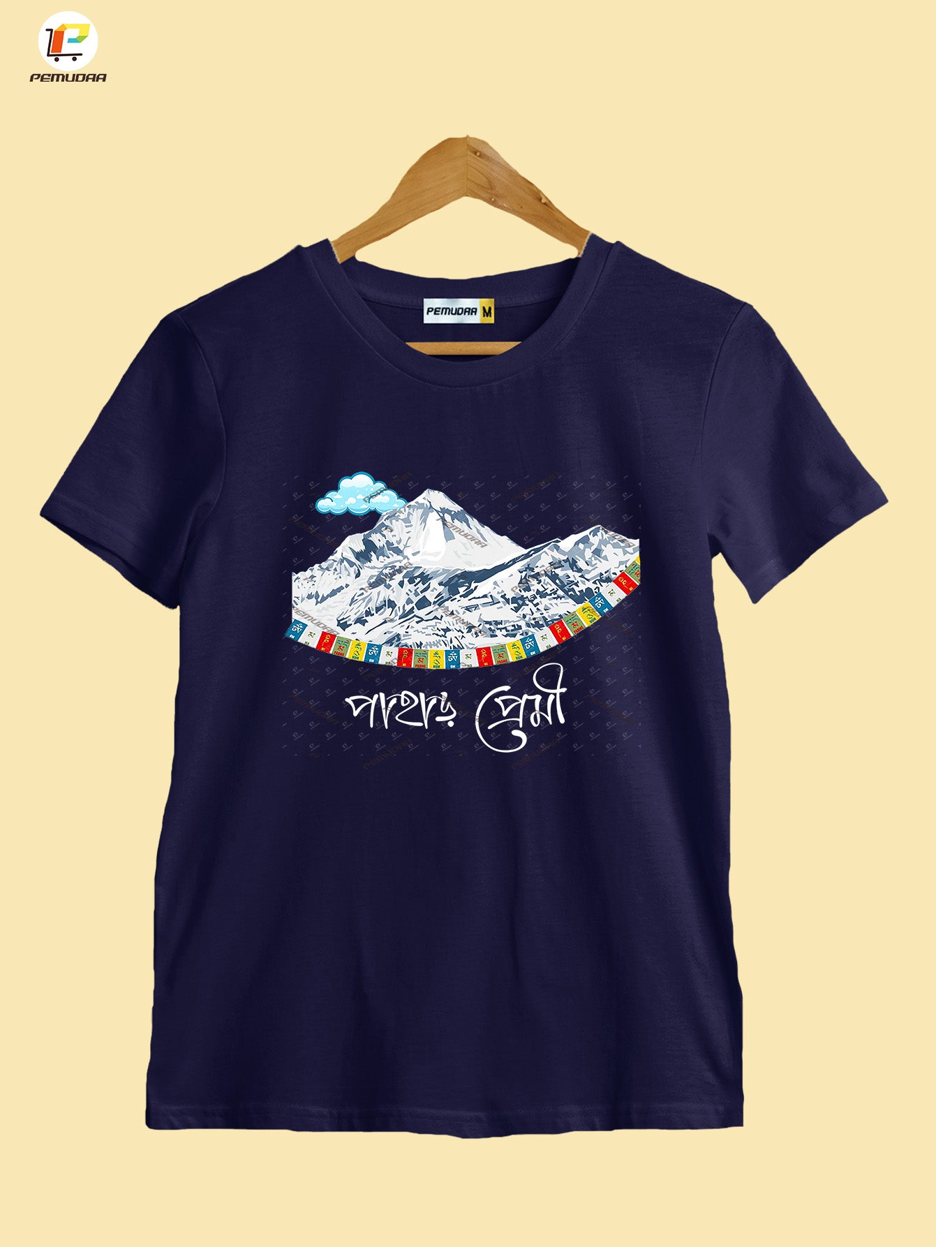 Pahar Premi Bengali Travel Printed T-Shirt – Mountain Lover Tee