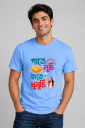 Pate Luchi Hate Dhunuchi Durga Puja T-Shirt