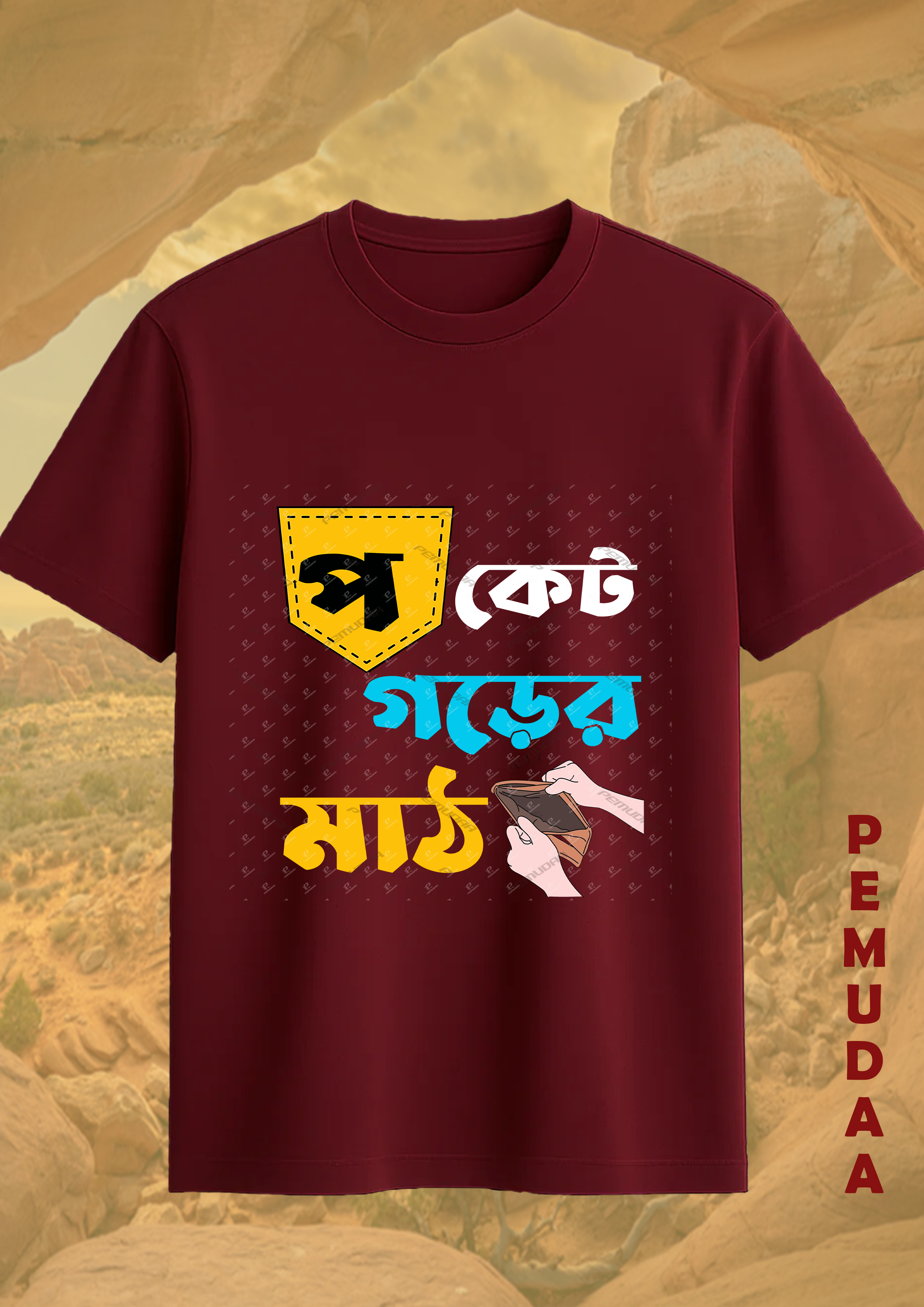 Pocket Garer Math Bengali Printed T shirt