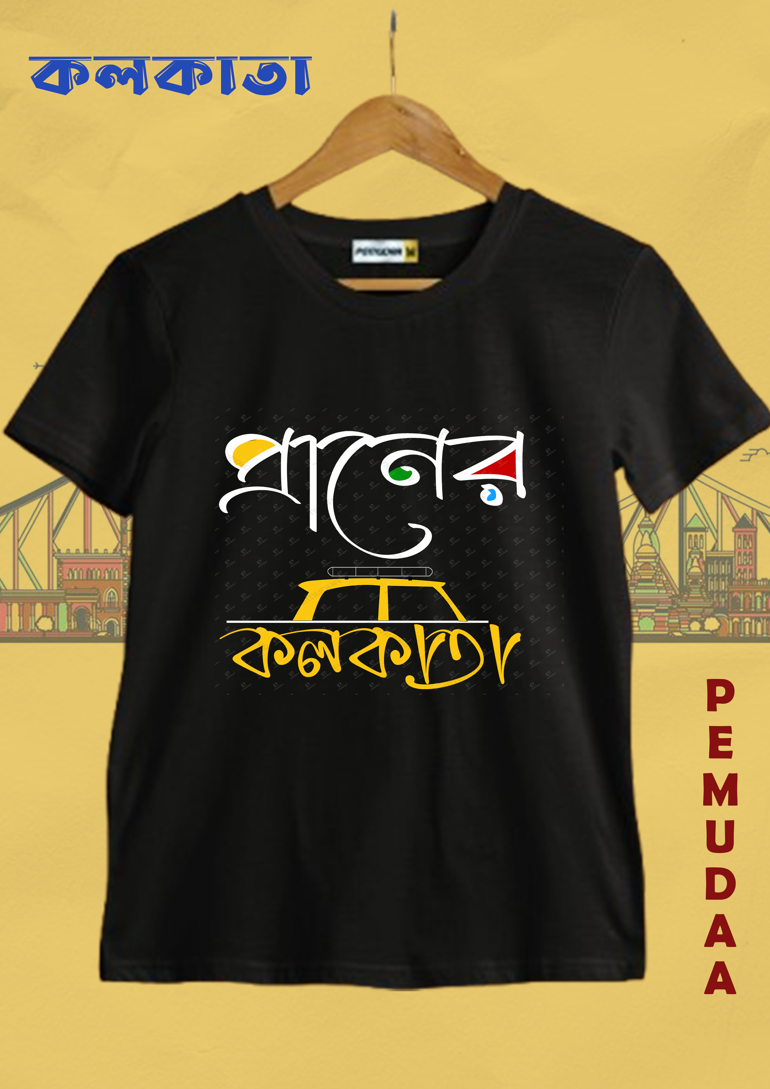Praner Kolkata Bengali Printed T shirt
