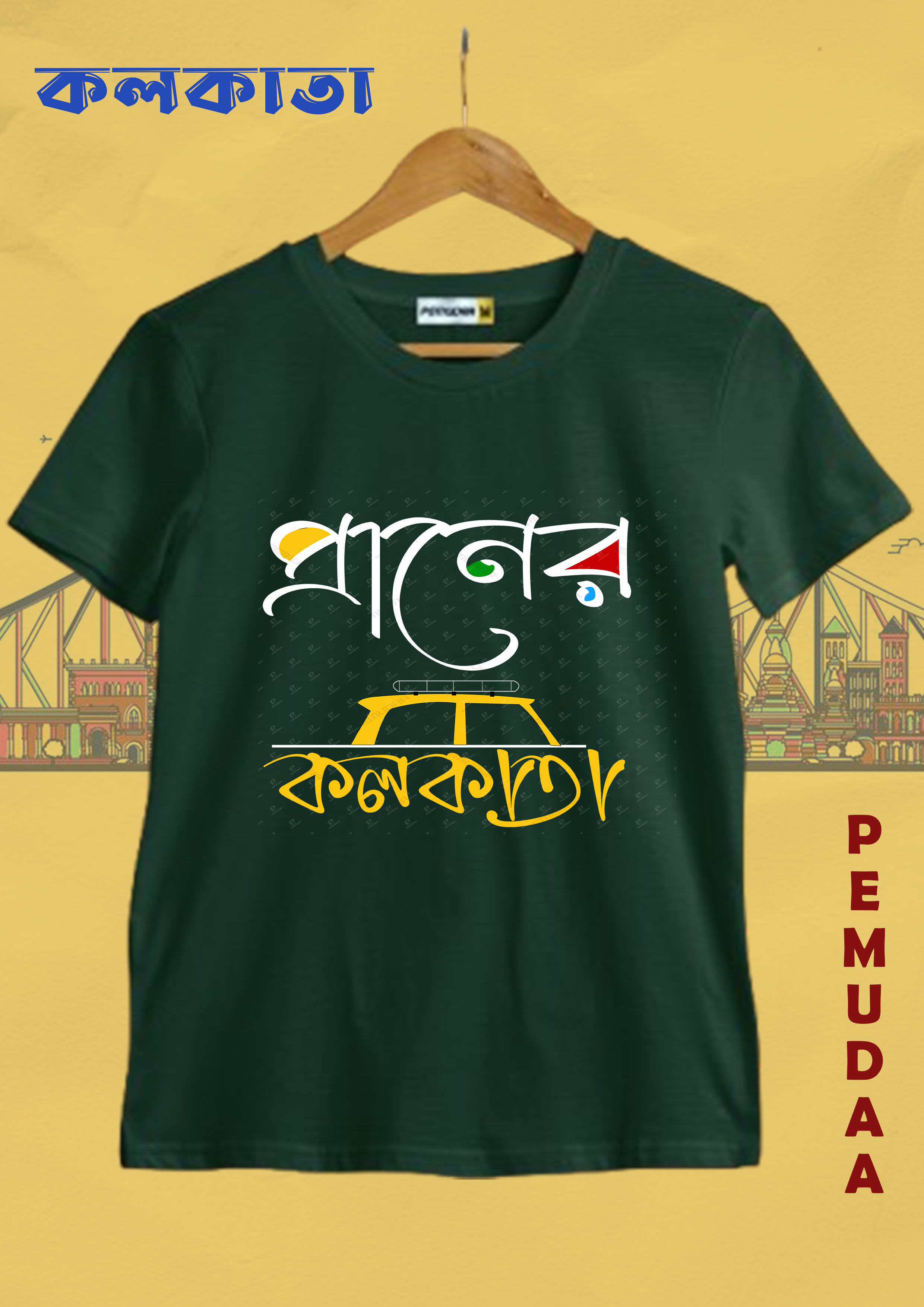 Praner Kolkata Bengali Printed T shirt