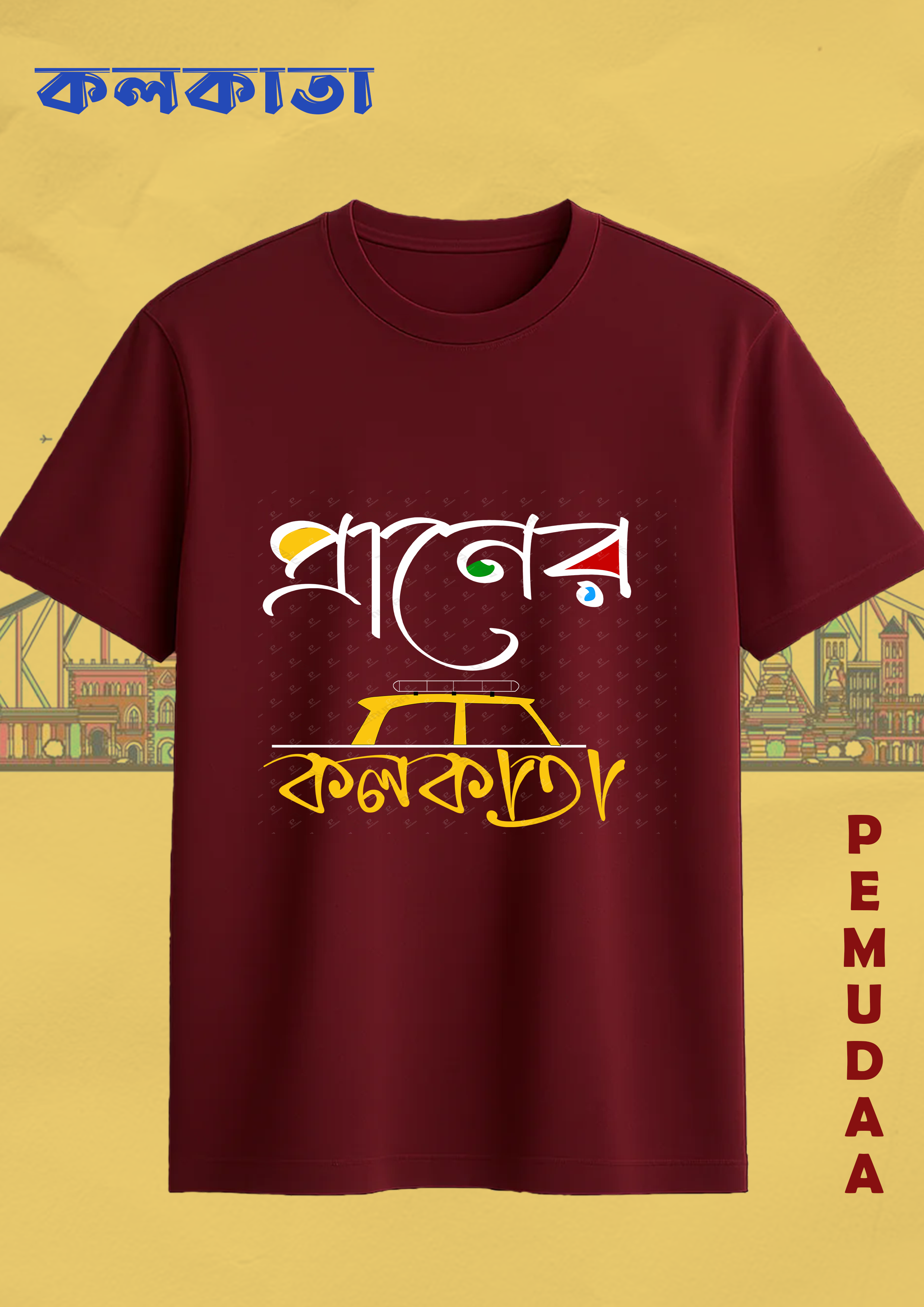 Praner Kolkata Bengali Printed T shirt