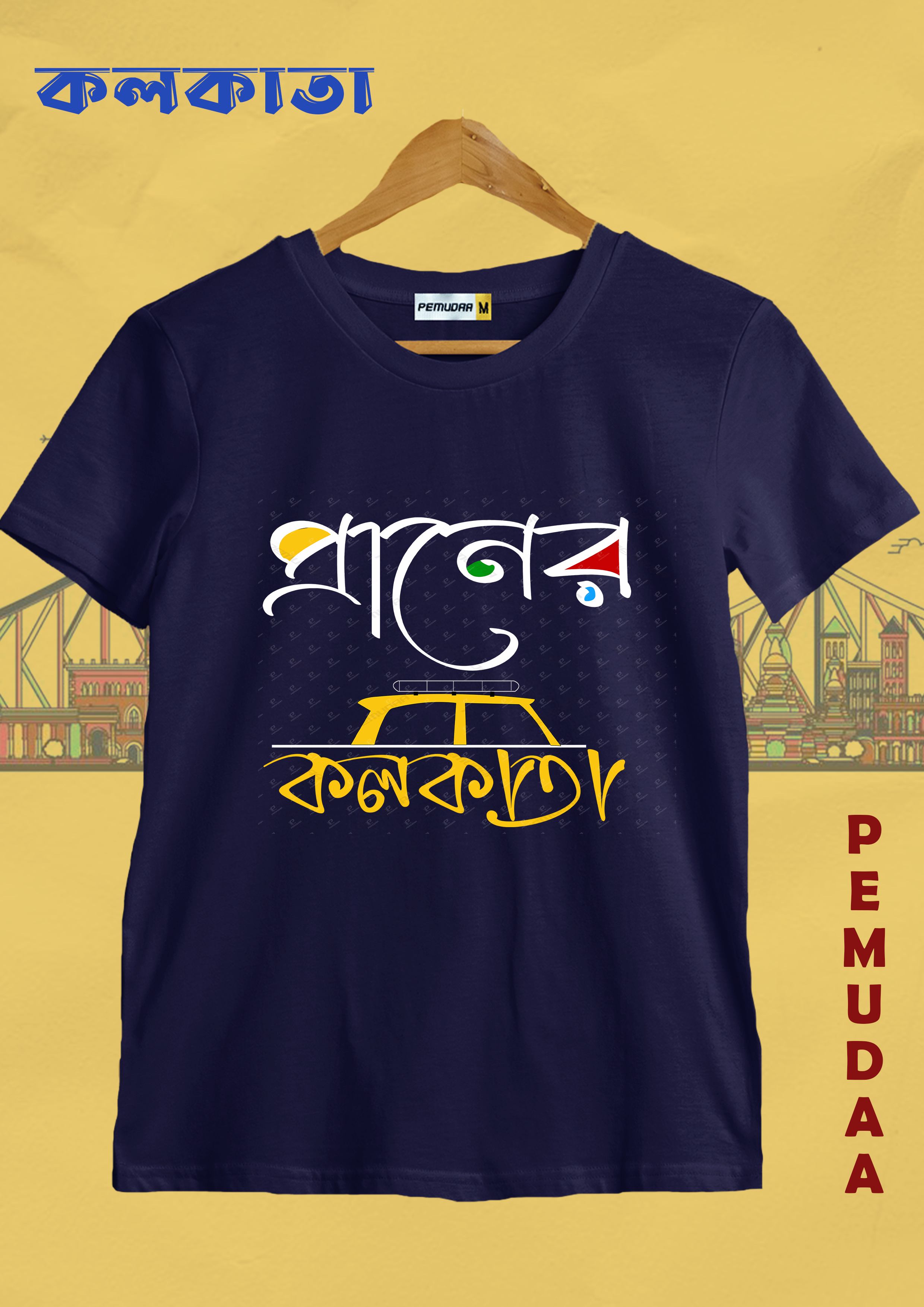 Praner Kolkata Bengali Printed T shirt