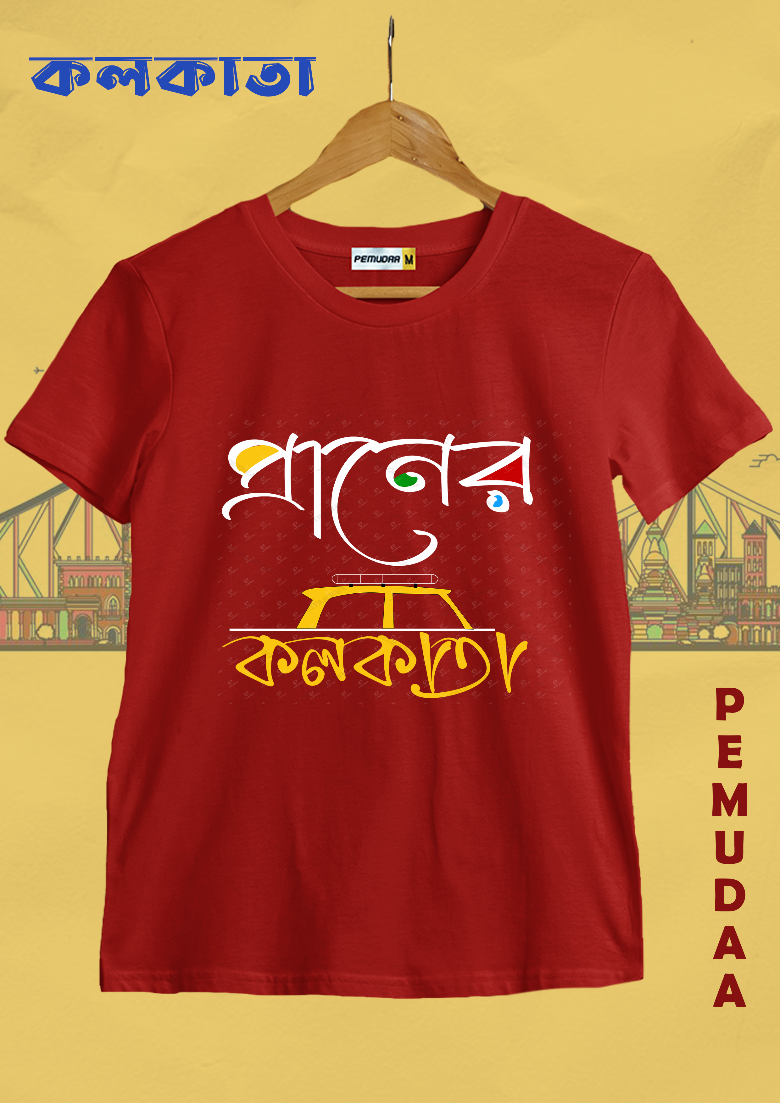Praner Kolkata Bengali Printed T shirt