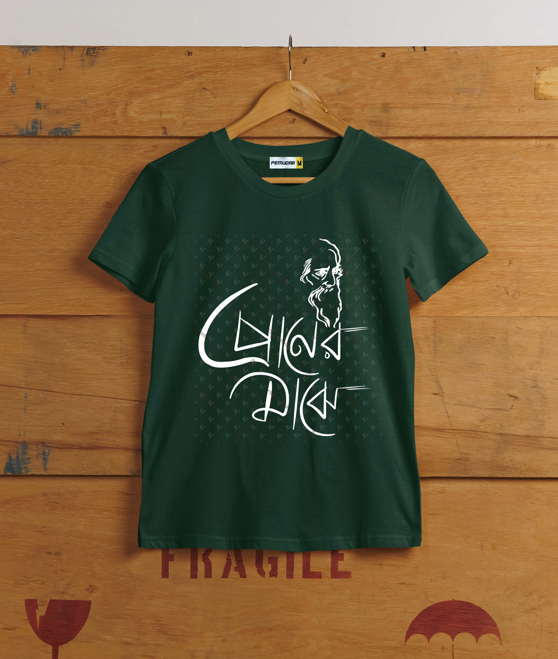 Rabindranath Tagore “Praner Majhe” Cotton T-Shirt (Unisex)