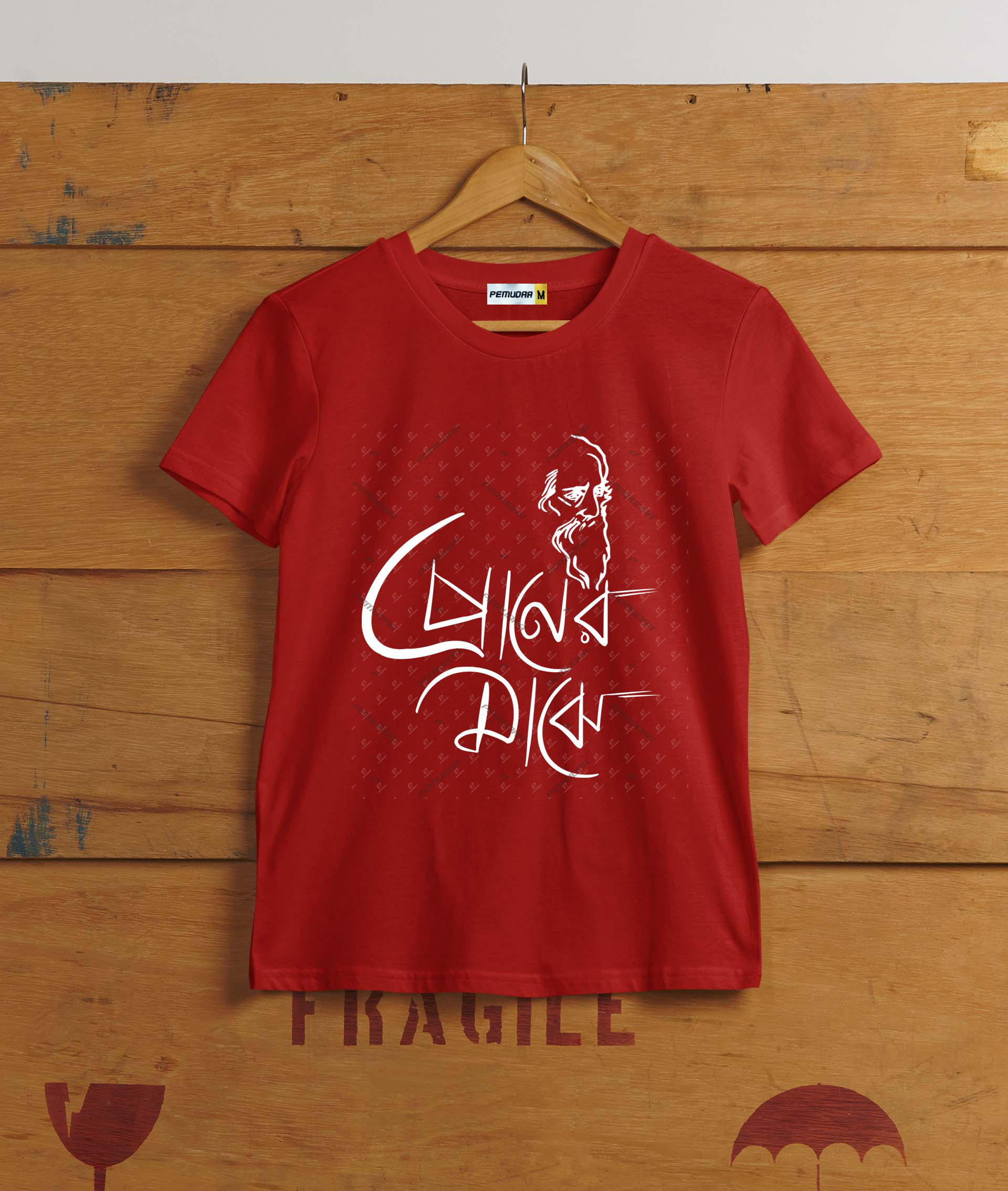 Rabindranath Tagore “Praner Majhe” Cotton T-Shirt (Unisex)