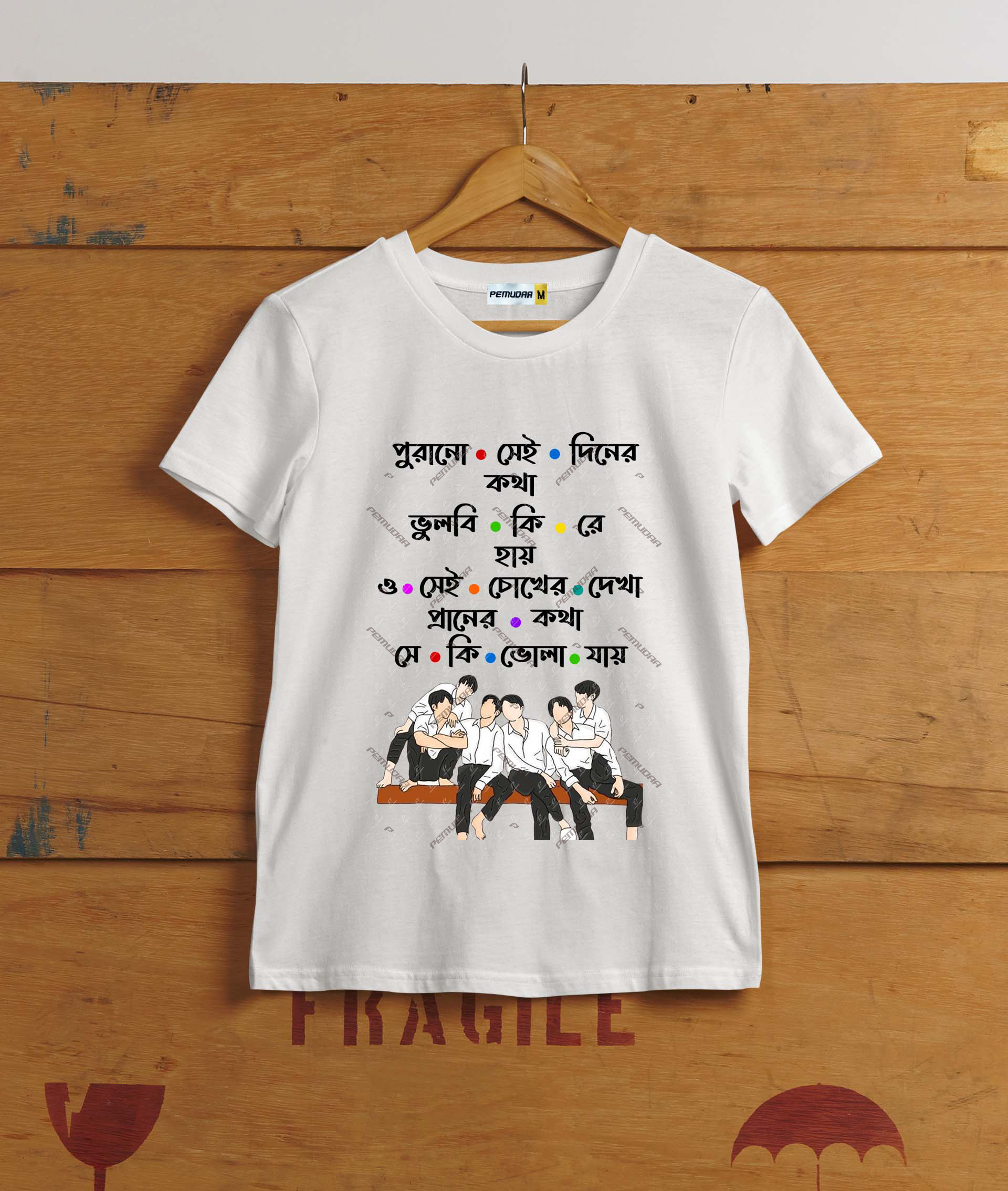 Rabindranath Tagore Purano Sei Diner Katha T-Shirt