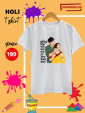 Bengali Holi Quote T-Shirt “Rangiye Diye Jao” – Unisex Festival Tee | Pemudaa