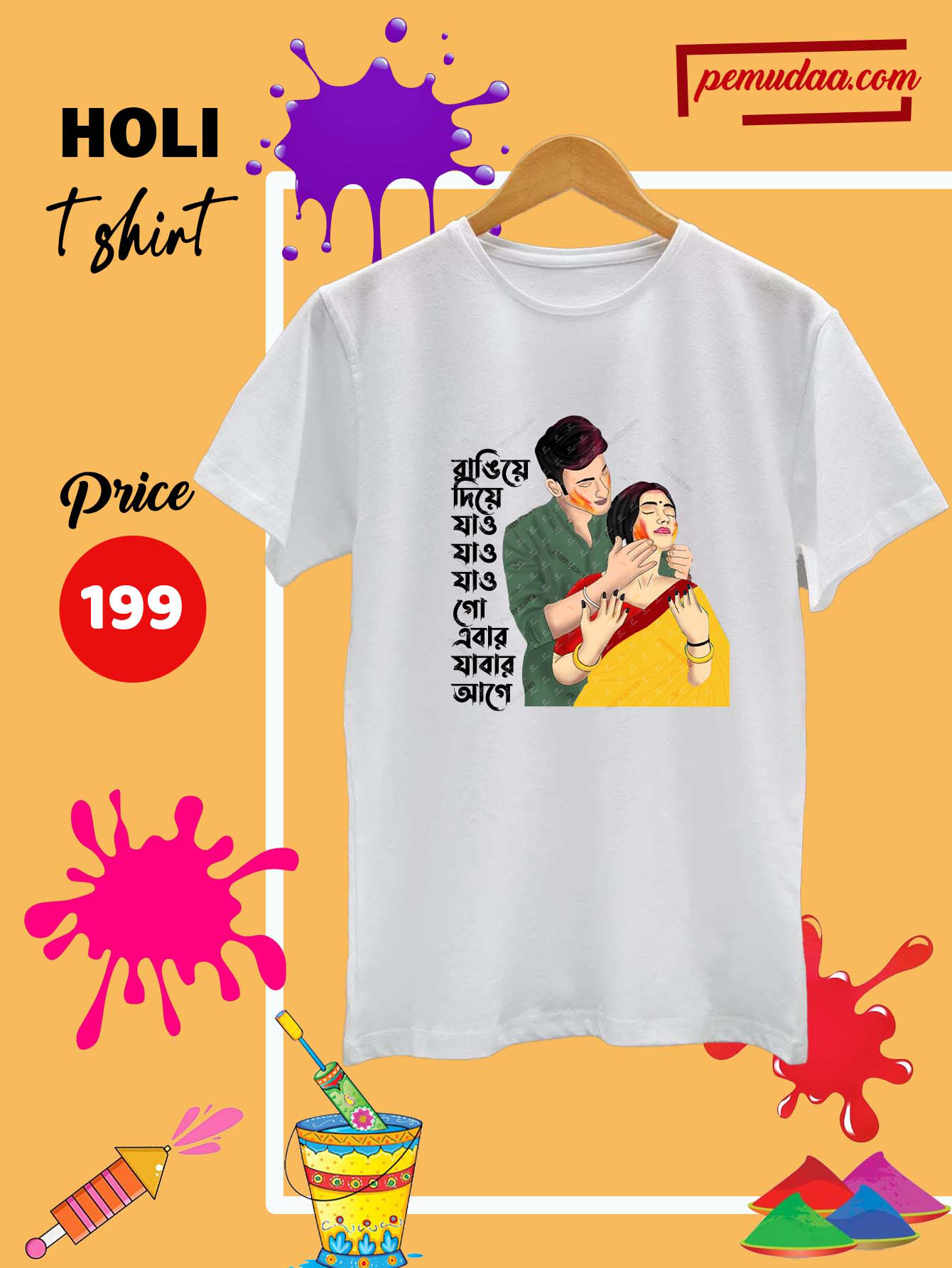 Bengali Holi Quote T-Shirt “Rangiye Diye Jao” – Unisex Festival Tee | Pemudaa