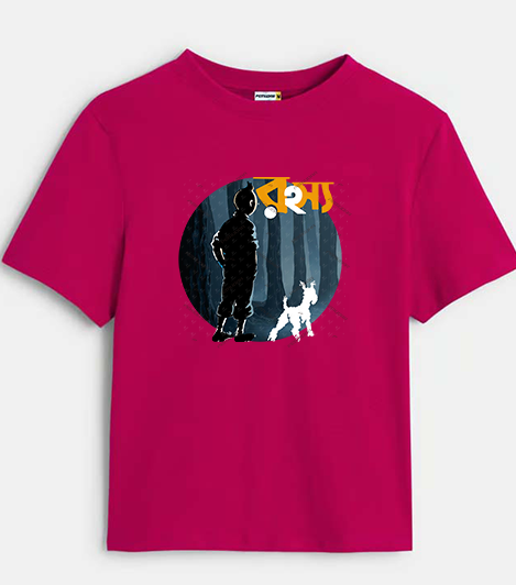 Rohosyo Kids T-Shirt – Bengali Adventure Tee