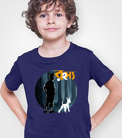 Rohosyo Kids T-Shirt – Bengali Adventure Tee
