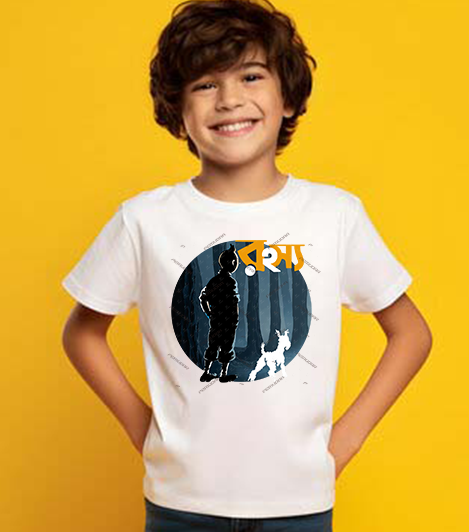 Rohosyo Kids T-Shirt – Bengali Adventure Tee