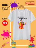 Bengali Holi Quote T-Shirt “Ronger Sur Premer Gan” – Unisex Festival T shirt | Pemudaa