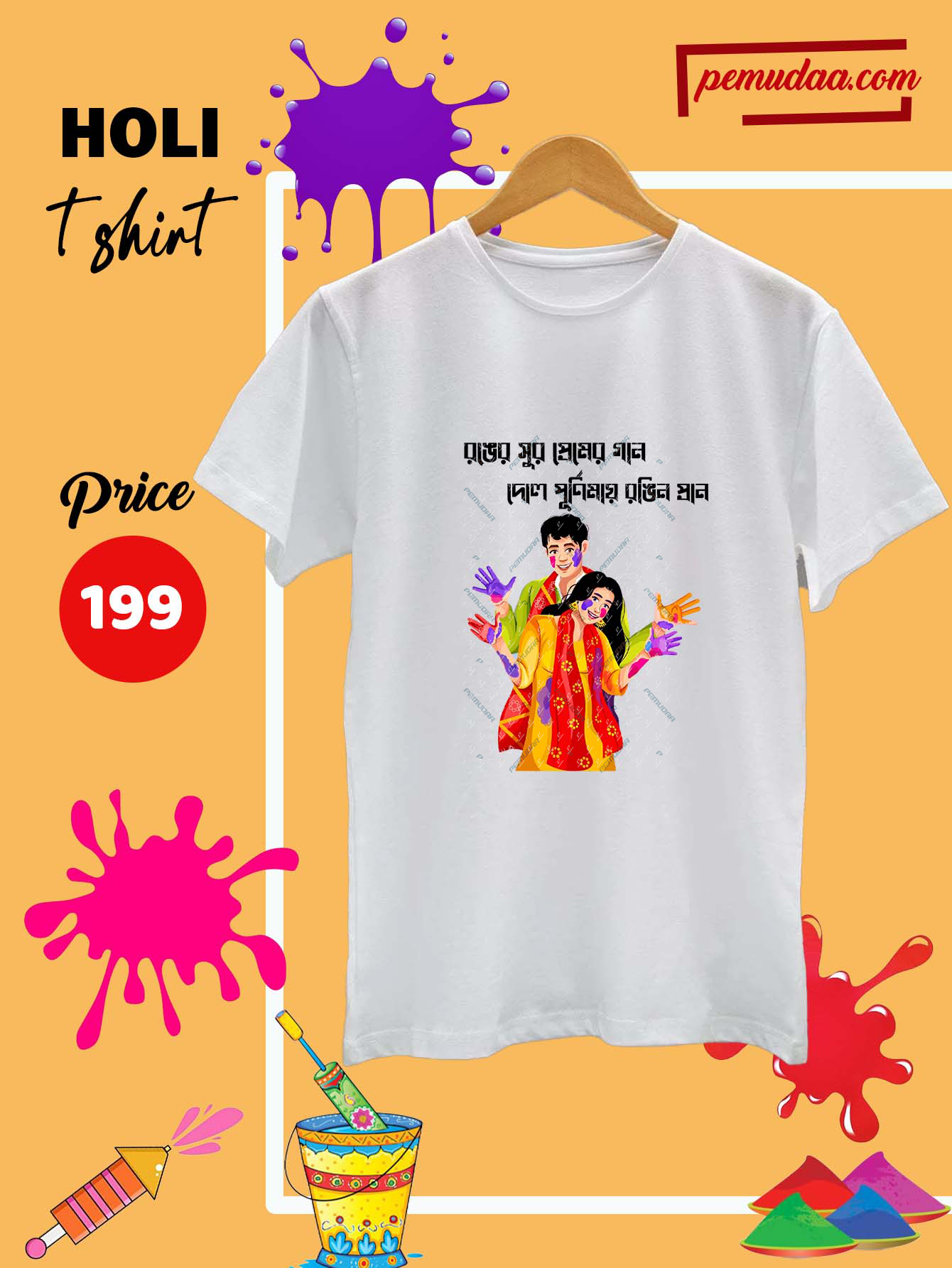 Bengali Holi Quote T-Shirt “Ronger Sur Premer Gan” – Unisex Festival T shirt | Pemudaa