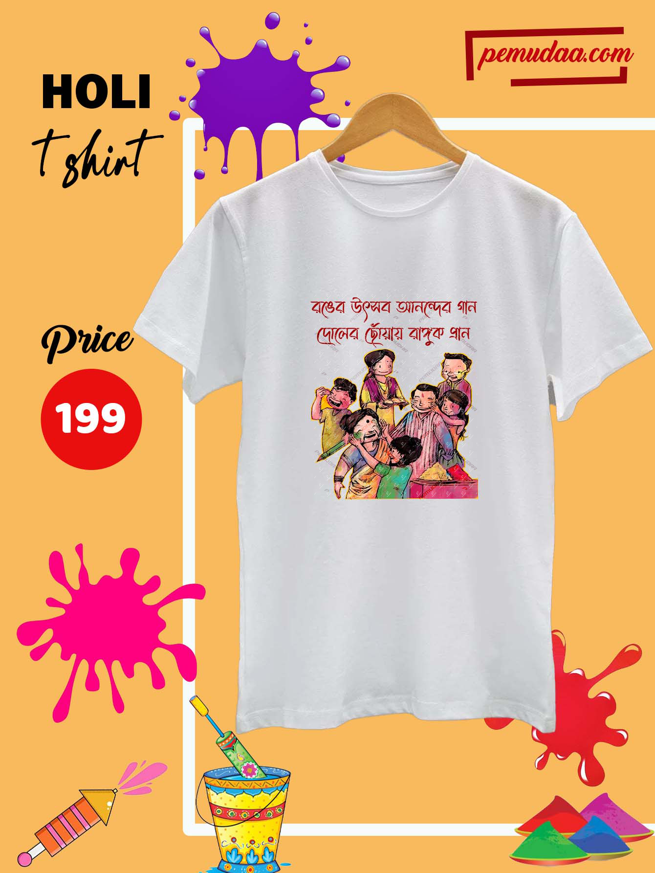 Doler Chhoay Ranguk Pran Holi Special printed T-Shirt by Pemudaa