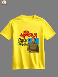 Swadhinata Amader Adhikar Netaji Subhash Chandra BoseT-Shirt