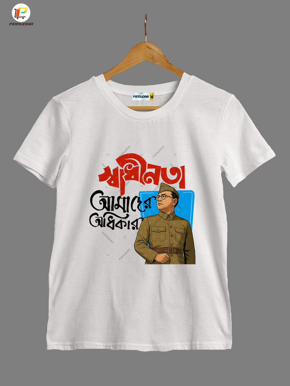 Swadhinata Amader Adhikar Netaji Subhash Chandra BoseT-Shirt