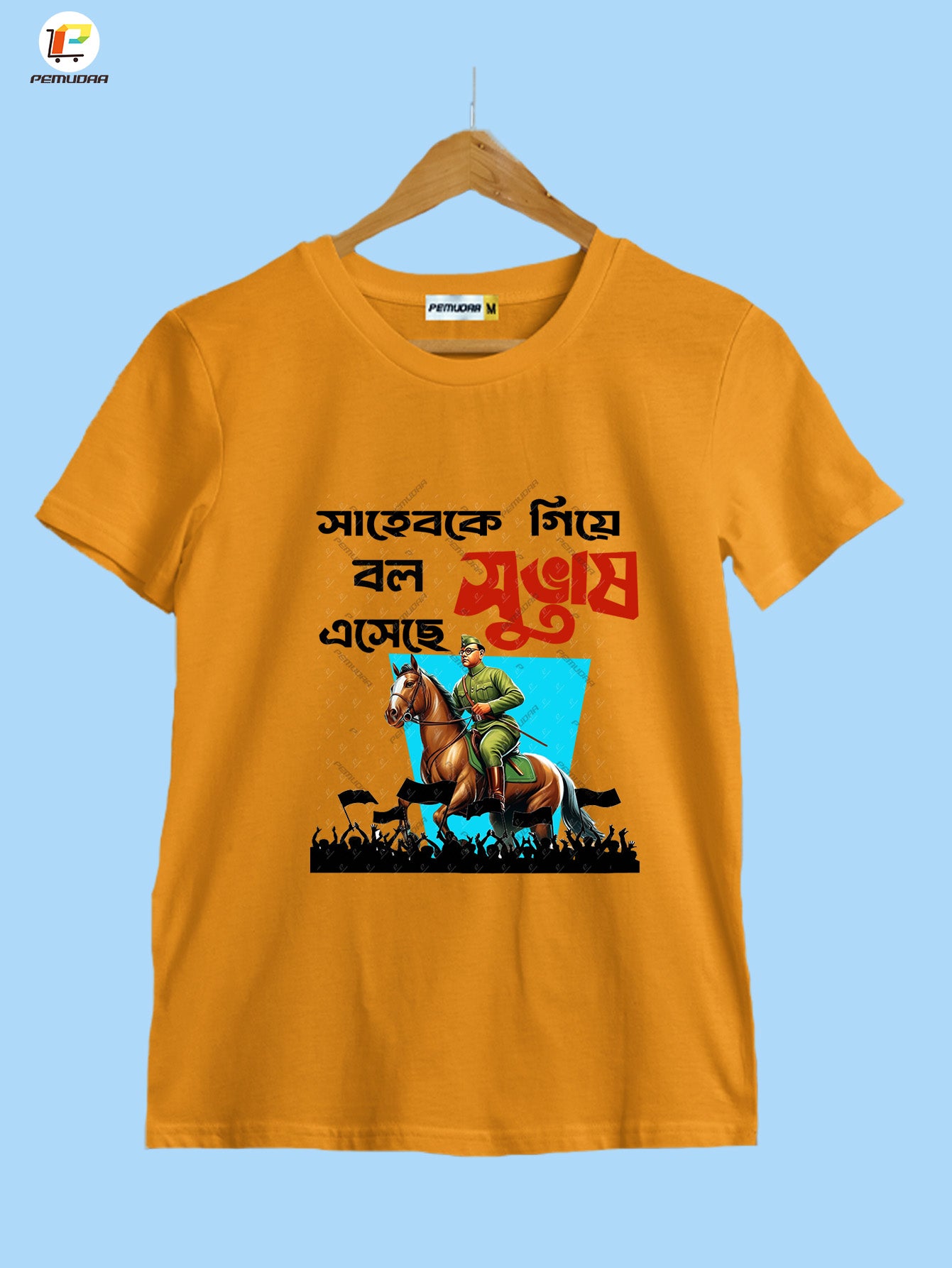 Saheb Ke Giye Bol Subhash Eseche T-Shirt