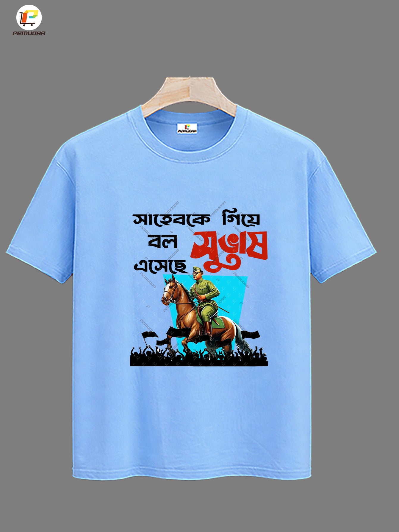 Saheb Ke Giye Bol Subhash Eseche T-Shirt
