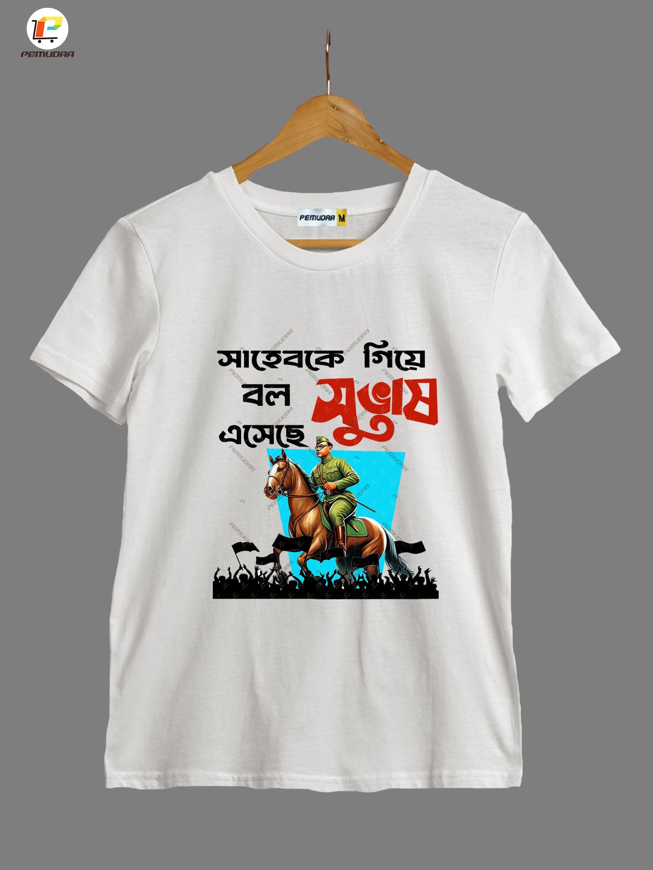 Saheb Ke Giye Bol Subhash Eseche T-Shirt