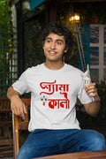 Shyama Kali Ma devine half cotton T shirt