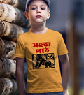 Sahaj Path Kids Bengali T-Shirt