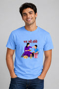 Suvo Bhai Fota 3 Half Cotton T shirt