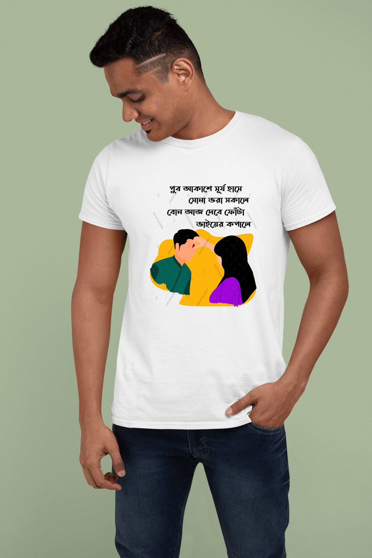 Pub Akashe Surya Hase Bhai fota special Half cotton T shirt