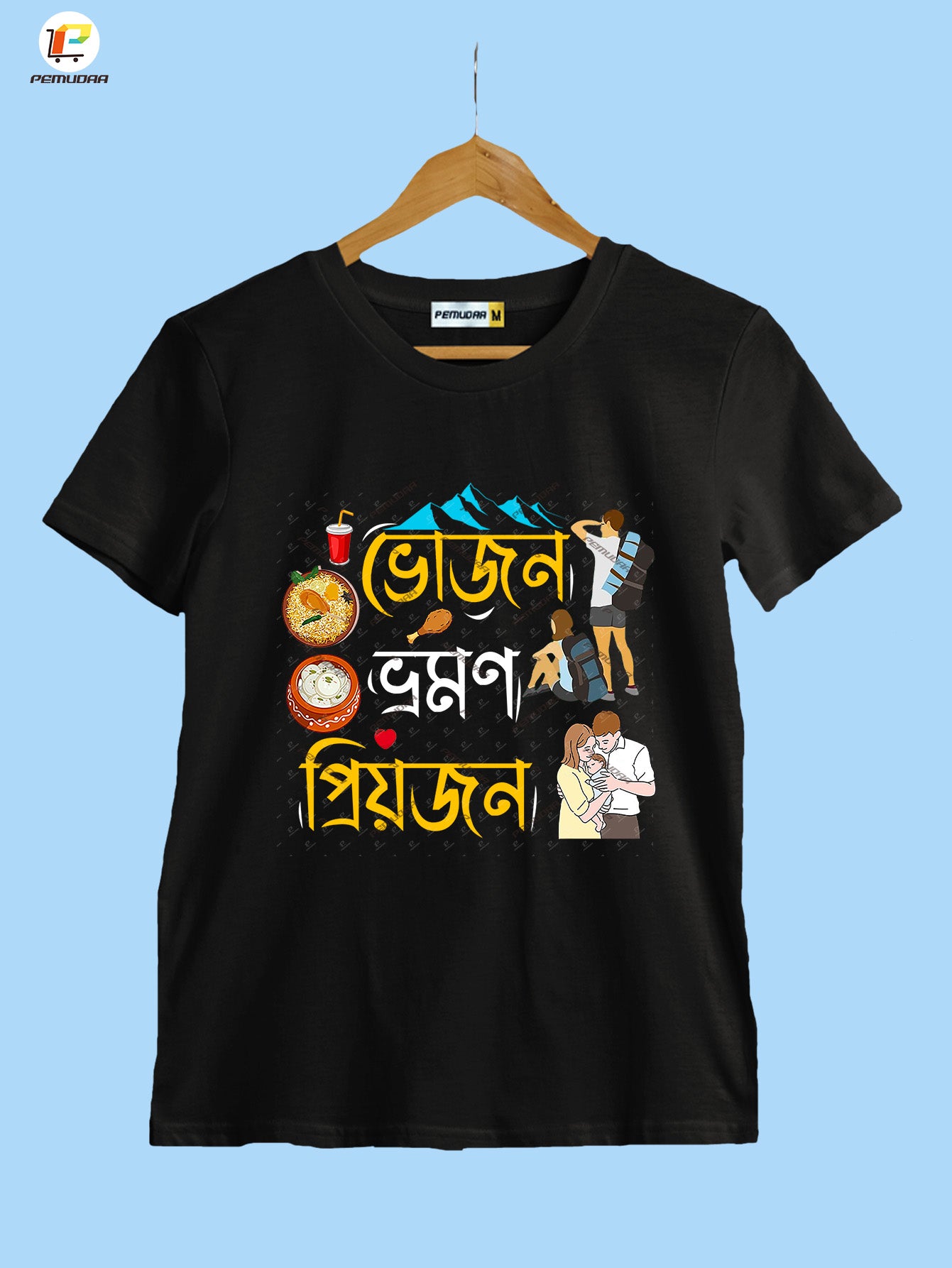 Vojon Vromon Priyojon bengali Travel Printed Cotton T-Shirt