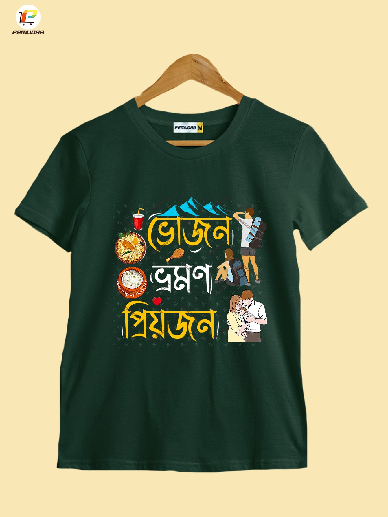 Vojon Vromon Priyojon bengali Travel Printed Cotton T-Shirt