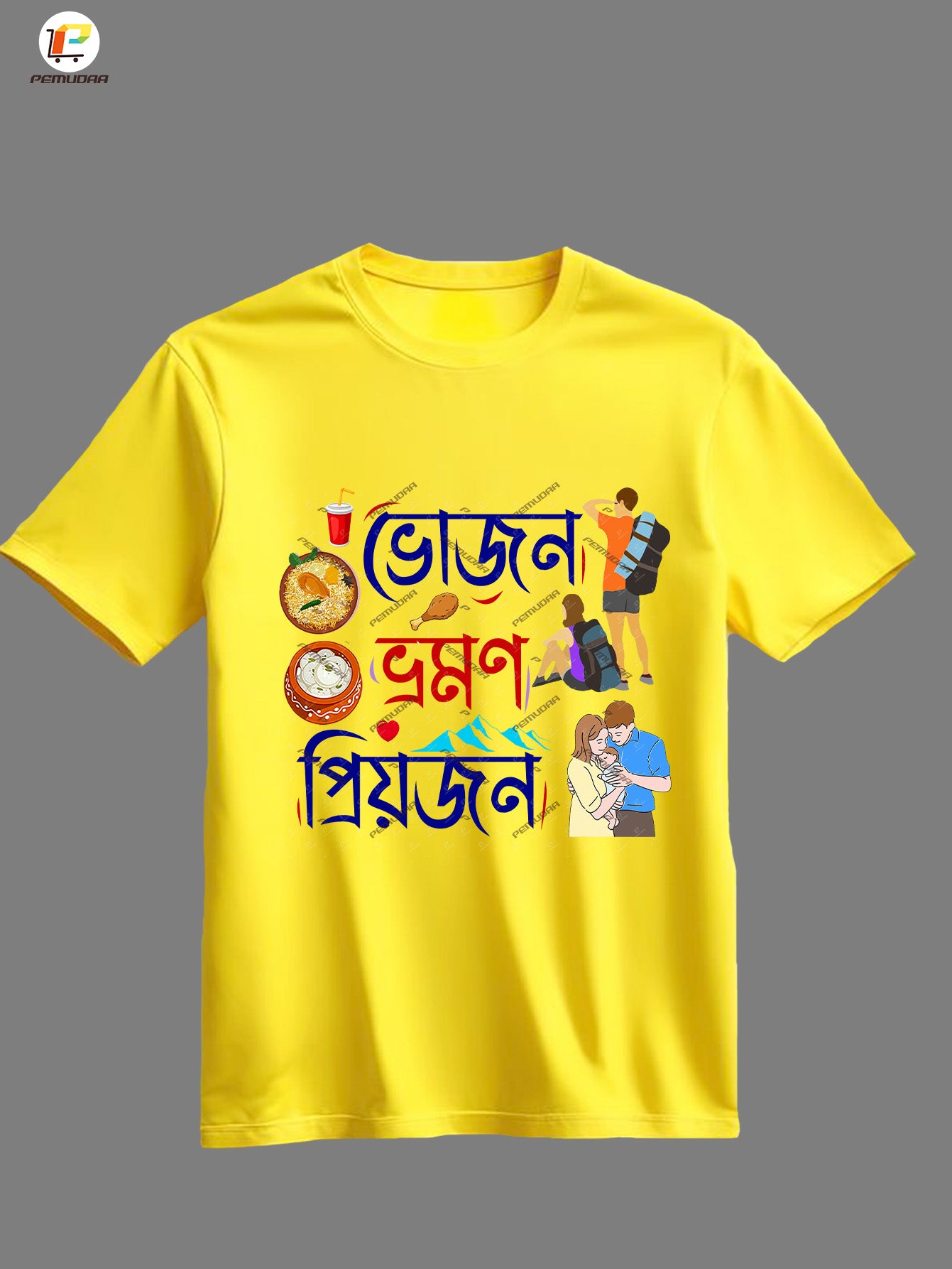 Vojon Vromon Priyojon bengali Travel Printed Cotton T-Shirt