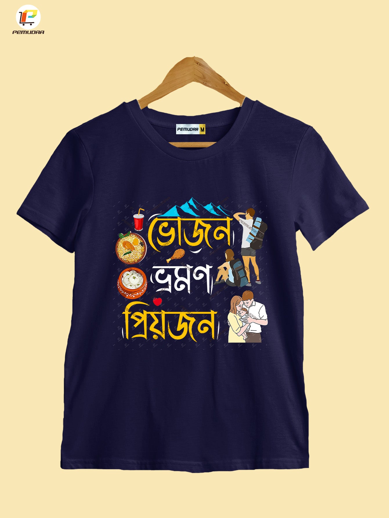 Vojon Vromon Priyojon bengali Travel Printed Cotton T-Shirt