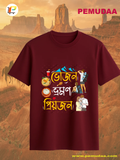 Vojon Vromon Priyojon bengali Travel Printed Cotton T-Shirt
