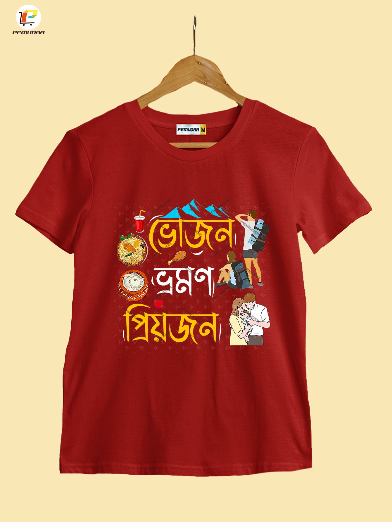 Vojon Vromon Priyojon bengali Travel Printed Cotton T-Shirt