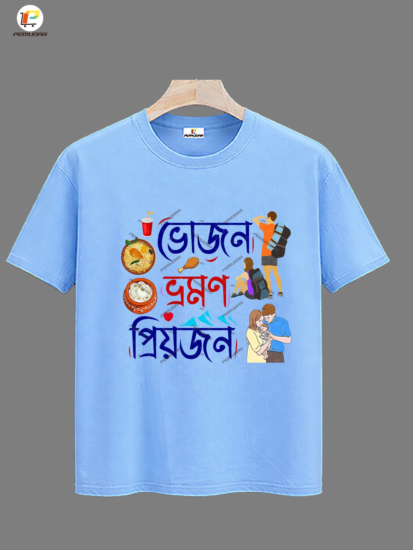 Vojon Vromon Priyojon bengali Travel Printed Cotton T-Shirt